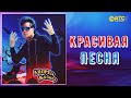 Красивая песня ✬ Андрей Яблонев - Пригласите