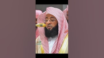 تلاوة خاشعة من فضيلة الشيخ بدر التركي من سورة الأحزاب