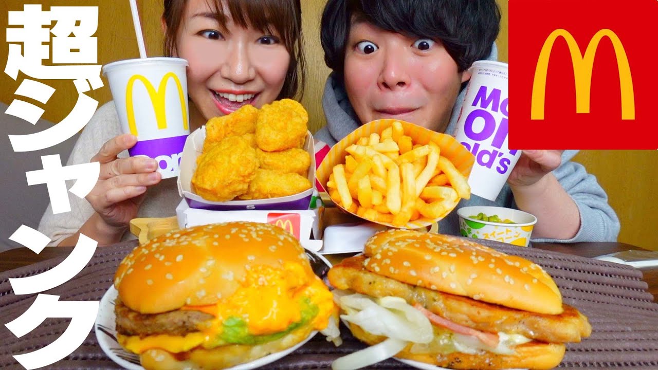 【マック新商品】超ジャンクな味のN.Y.バーガーズを食べたら旨すぎて問題発言連発！？