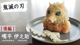 アイデアがすごい」「かわいすぎて食べられない」 リアルな猫や嘴平伊之助の“おにぎりアート”がシュールでかわいいと話題に（2/2 ページ） - ねとらぼ