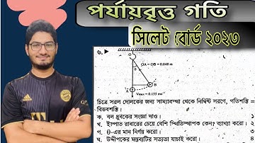 Hsc Physics 1st Paper 8th Chapter Sylhet Board 2023..Periodic Motion..simple harmonic motion..
