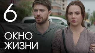 Окно жизни. Серия 6. Baby Boxes. Episode 6.