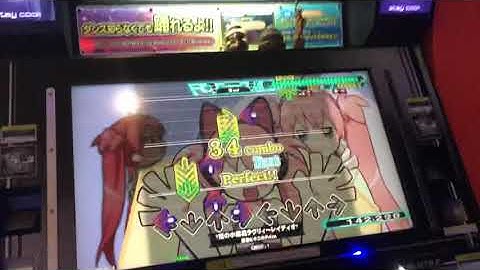 【DDR WAVE】Give Me【DDR A20 PLUS】