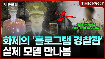 비바람에도 거리 지키는... 화제의 
