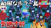 あつ森都市伝説 とたけけに暗い日曜日をリクエストしたら弾いてくれるのか あつまれどうぶつの森 Youtube あつ森都市伝説 とたけけに暗い日曜日をリクエストしたら弾いてくれるのか あつまれどうぶつの森 Youtube