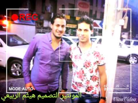 الفنان امير الفارس كافي هجرك 2015