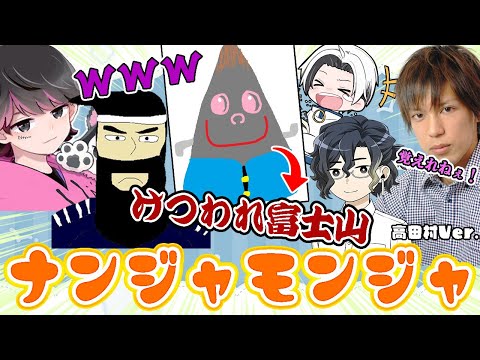 うめけん うめけん - YouTube