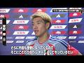 【サッカー日本代表】W杯後4連勝へ 堂安律「さらに内容も重要」ベネズエラ戦の劇的勝利から次戦へ