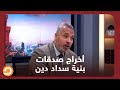 هل يجوز أخراج صدقات بنية سداد دين قديم لا أستطيع أن أجد صاحبه د حاتم عبدالعظيم ي جيب هل يجوز أخراج صدقات بنية سداد دين قديم لا أستطيع أن أجد صاحبه د حاتم عبدالعظيم ي جيب