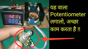 How to replace potentiometer of Dc buck converter | Hindi | MohitSagar