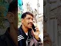 @##🙏 ছোট্ট ভাইরাল হাসির ভিডিও 😎 শীতের ছুটি 🌹♥️