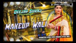 Makeup Wali || New Nagpuri Dj Song 2025|| Kumar Satish Edm Unique Style Mix || Dj Suraj Hazaribag