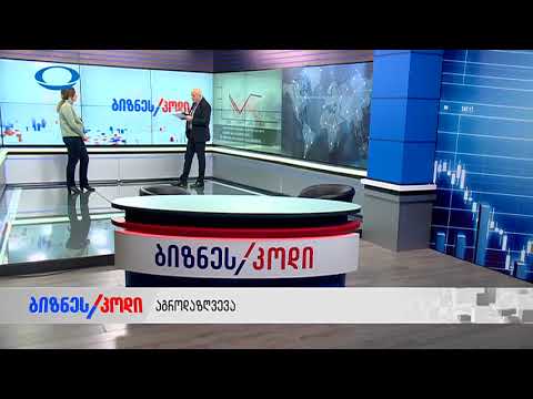 ფატი მამარდაშვილი - საჭიროა თუ არა ცვლილებები აგროდაზღვევაში?