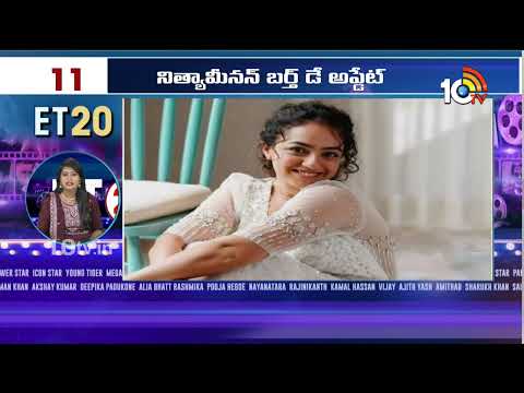 ET 20 News | Nithya Menen Birthday Updates | NTR | Salaar Part-2| Nagarjuna | Meaga Star Chiranjeevi - 10TVNEWSTELUGU