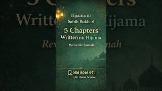 Hijama in Sahih Bukhari – 5 Chapters on HijamaRevive the Sunnah | UAE Home Service