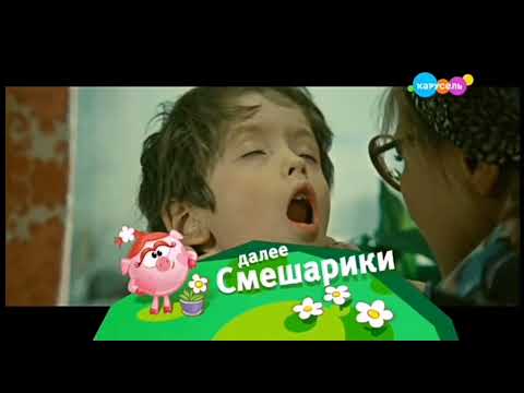 Плашка Смешарики В 16:9