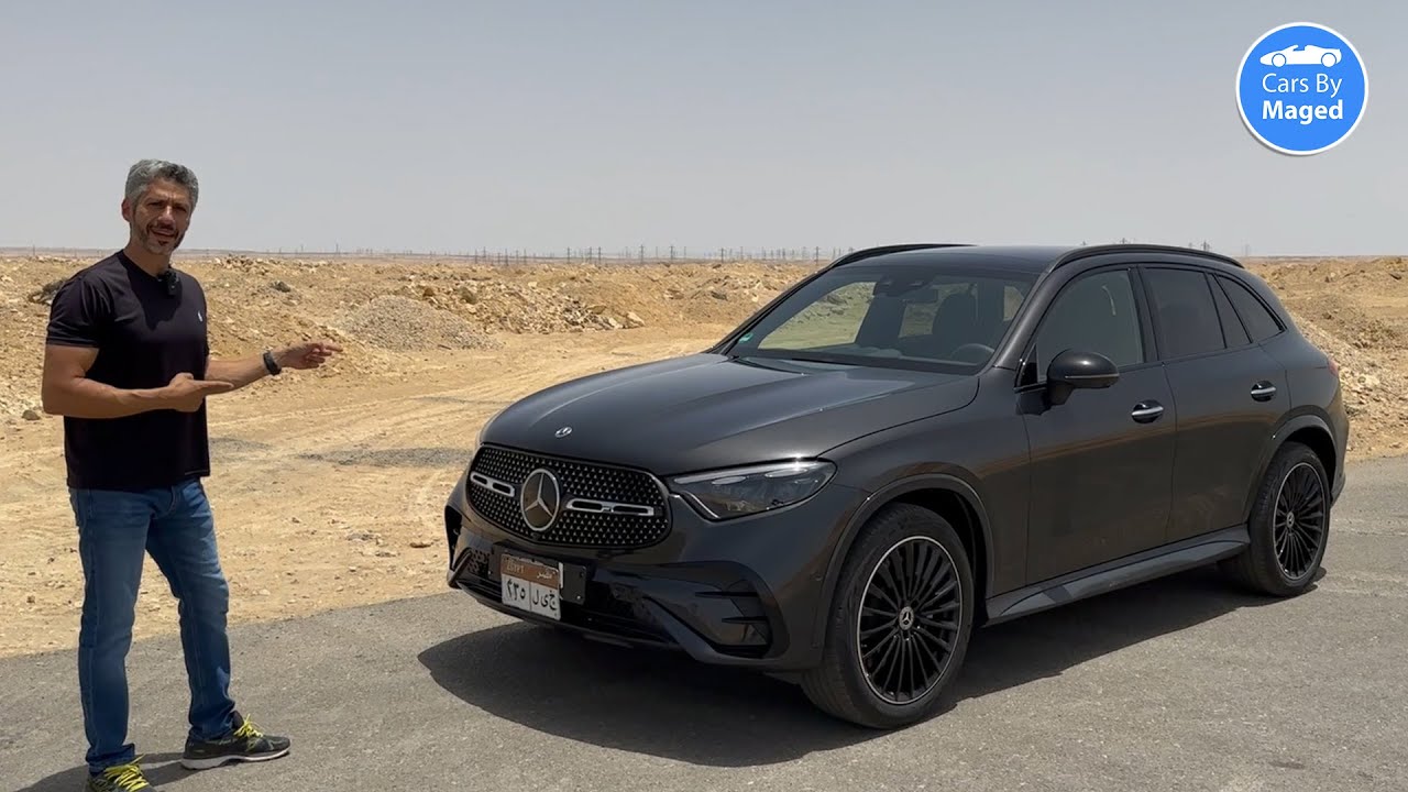 صورة فيديو : هل دي افضل سيارة في فئتها؟ | Mercedes GLC 200 مرسيدس