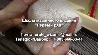 Вязание жемчужной резинки на вязальной машине Brother Вязание жемчужной резинки на вязальной машине Brother