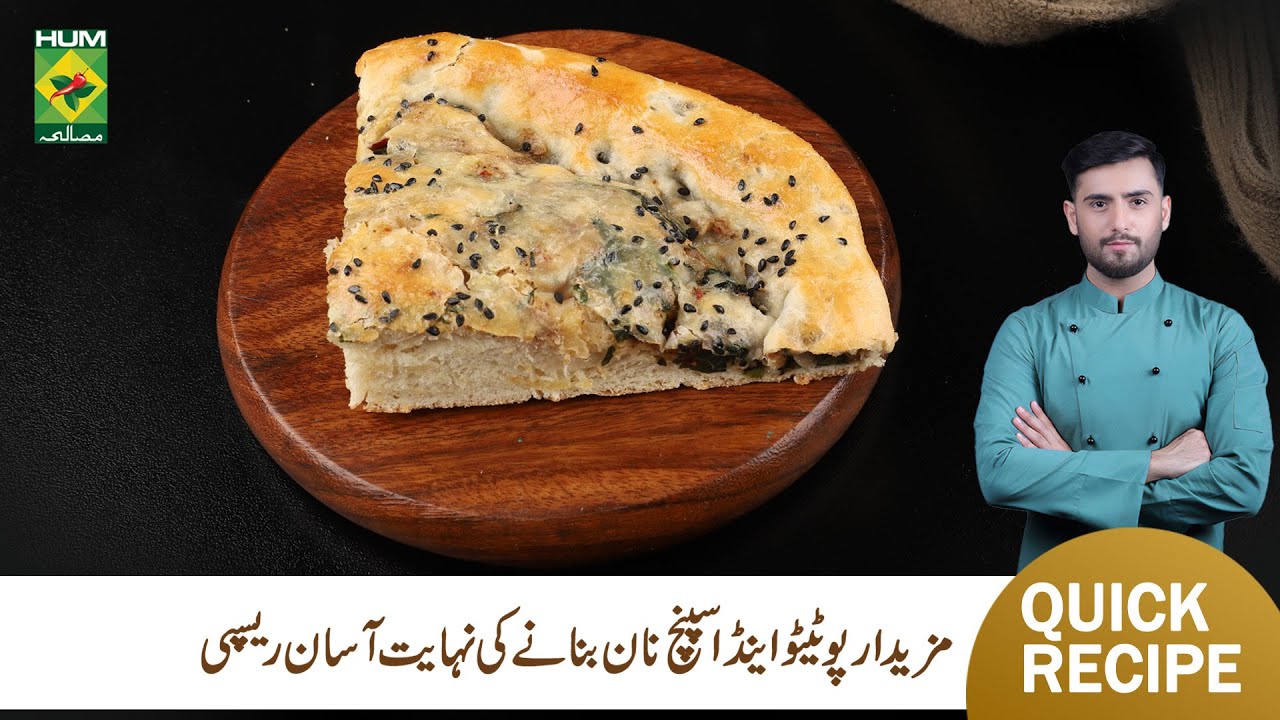 Potato & Spinach Naan Recipe | Soft & Fluffy Stuffed Naan | Chef Saad Butt | Masala TV