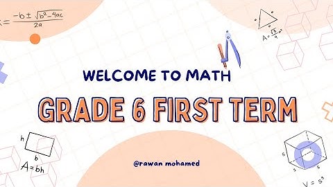 Math grade 6 first term unit 1 lesson 1 divisibility