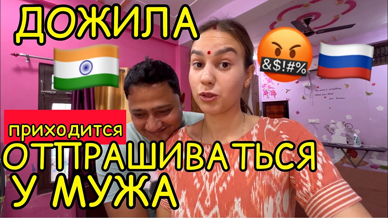 Света индия последние видео