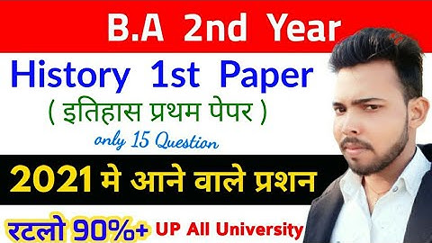 BA 2nd year History 1st Paper, Most important question 2021, By suraj raj, Paper Hacker, B.A 2nd