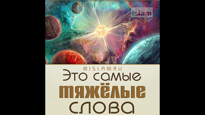 Супер-тяжёлые слова. О них надо знать!