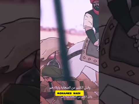 شعر يزيد بن معاوية في مقتل الحسين بن علي رضي الله عنهما قال يزيد بن معاوية ليت أ شياخي ب بدر شهد