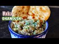 THE easiest way to make Baba GHANOUSH at home | Eggplant spread