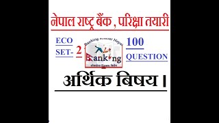 ECO SET 2 nepal rastra bank exam preparation