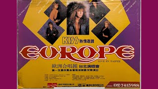 Europe 歐洲合唱團 Live in Taipei (1988.12.17)