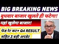 Tomorrow market prediction| Nifty Prediction| Bank Nifty Tomorrow| #wednesday_Market_Prediction