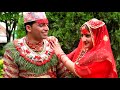 Aaja kina sapana ma chu ki jasto lagdai cha (Loknatgh & Sumitra 2075)