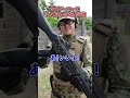 人の銃を触る時は気を付けよう！#サバゲー #エアガン #サバイバルゲーム #サバゲーやってはいけない行為