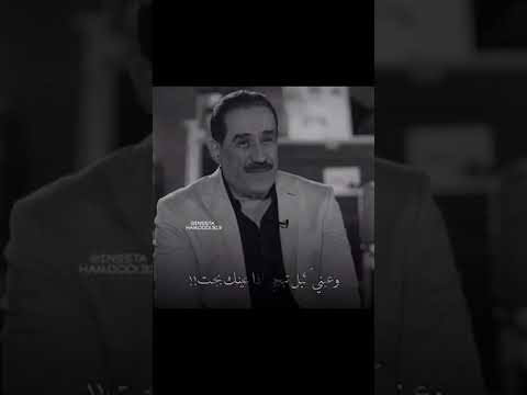 روائع عادل محسن الف هنياله الينام الليله يمك كون يمك كون احضنك كون ابوسك كون اشمك