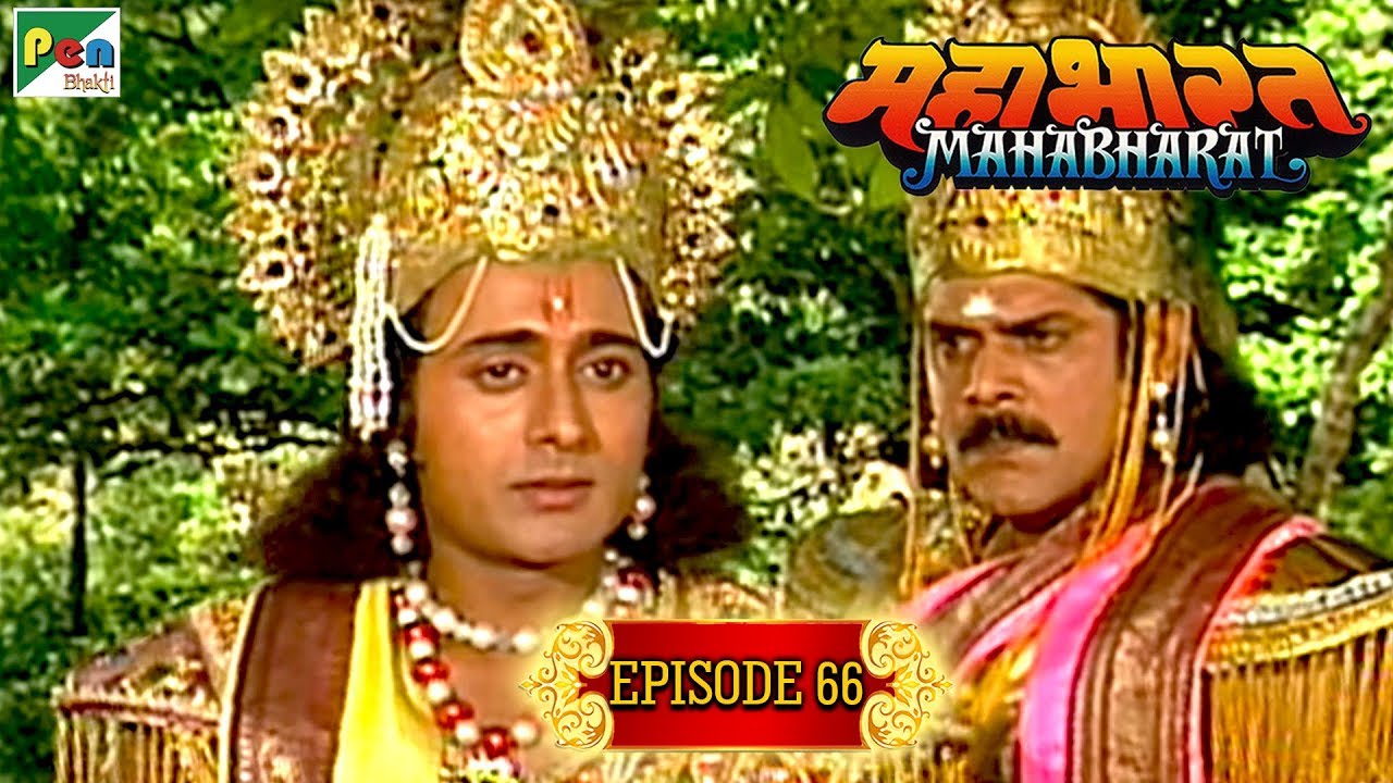     Mahabharat Stories  B R Chopra  EP  66