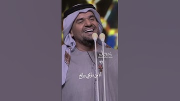Thumbnail of حسين الجسمي