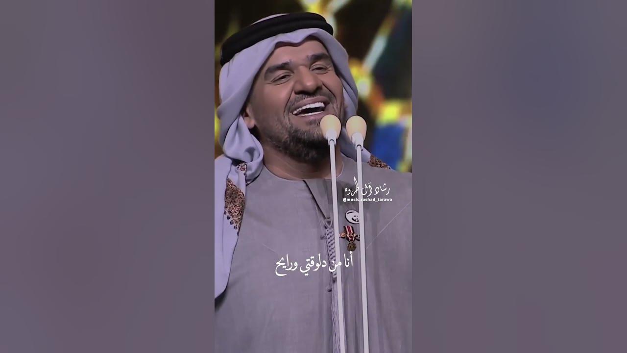 حسين الجسمي