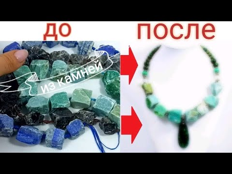 Video: Magiškos Akmenų Ir Mineralų Savybės: Agatas