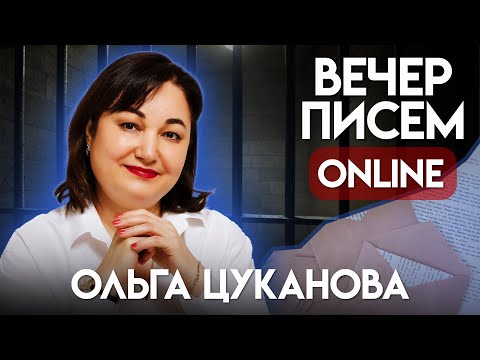 YouTube видео