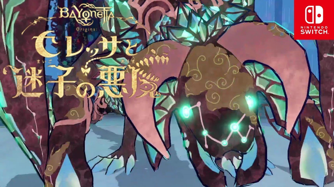 セレッサと迷子の悪魔】Chapter7 邪龍の巣(ボス戦