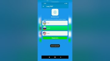 SKETCHWARE LANGUAGE SETTINGS