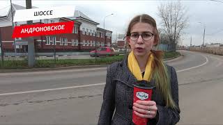 Видео Андроновское шоссе от Paulig #МосквеПоВкусу, Андроновское шоссе, Москва, Россия