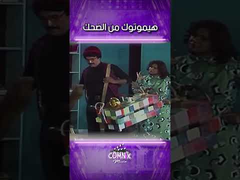 الاستاذ مزيكا