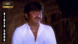 Oru Moonu Mudichaaley | Amman Kovil Kizhakale | Ilaiyaraja Tamil Hit Songs | Vijayakanth Hit Song