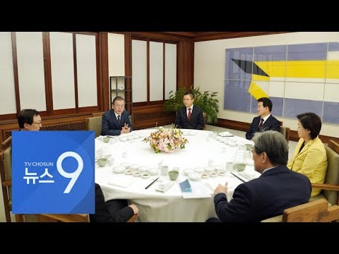 대통령 앞에서…황교안 vs <strong>손학규</strong> 설전 벌인 속사정은