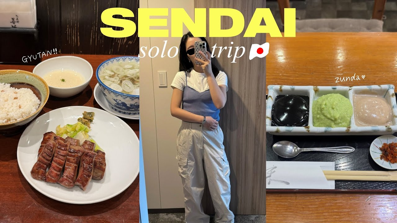 ENG ) 仙台女一人旅 * 二泊三日で爆食！おすすめグルメ、ホテル、カフェ、日帰り松島！ 　vlog ひとり旅 松島 観光