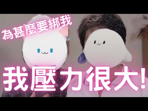 【蒂兒精華】蒂兒 : 不要綁我QQ | 一堆人聚在蒂兒家門口?! |