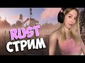 ►Rust- РОЗЫГРЫШ, Продолжаем РЫБАЧИТЬ в РАСТ!