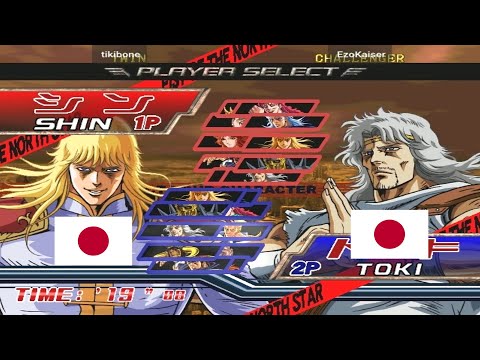 Fist Of The North Star - Hokuto no Ken - tikibone vs EzoKaiser
